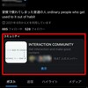 Reply型のインプレゾンビ、特定のコミュニティに属しているユーザーをそこそこ見かけるな