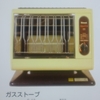 勝俣部長の「ため息」４９０８回････三昧(ｻﾞﾝﾏｲ)