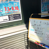 屋外泳ぎ納め