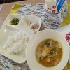初めての給食参観