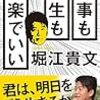 TVタレントより、アイドルより、AV女優が可愛い理由