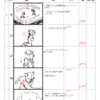 12月14日～　進捗状況