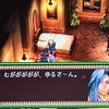クロノクロスプレイ日記