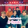 【LIVE】「A-fresh!ワンマン配信LIVE」2022/12/10(土)17:30