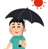 そろそろ日傘が活躍する季節になってきました。今年から熱中症対策として、男性の皆さんもぜひ使ってみてはいかがでしょうか？