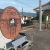 「荒川 百所巡礼 26」