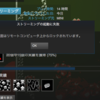 ヘッドレスマシンをSteamホームストリーミングで使う