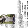 地雷除去・海洋秩序強化