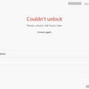 Xiaomi Redmi Note 9S 購入記2：いつものやつ（bootloader unlockとTWRPとカスタムROM）やりますか・・・編