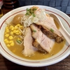 【今週のラーメン４６２６】 らー麺 あけどや （千葉・市川） あけどや味噌らー麺 ＋ サッポロラガービール 赤星 中瓶　〜汗かき食らおう！こってり旨味でエナジー補給！夏こそ味噌麺！