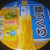 ［20/01/18］マルちゃん 麺づくり 鶏だし塩 ９９＋税円(MEGAドンキ)