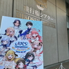 20th Anniversary Live「AHS Sensation」