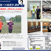 週刊！#満バズ風雲児 通信 Vol.11（20221104）