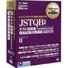 JSTQB認定テスト技術者資格 第7回は来週募集開始