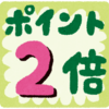 数字が入ったキャッチコピー＆タイトルは効果があると思い込んでいませんか？