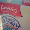 Annie&#039;s なめらかバニラバー／アイスコ