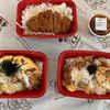 【セール中】松のや　相模大野店〜カツ丼×２／味噌ロースカツ丼／大盛り無料／テイクアウト／大食い〜