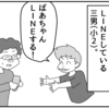 （0485話）コメントが始まる