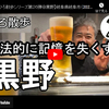 おはぎもないのに小豆屋いや、コマメヤとはこれいかに