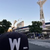 日本シリーズ　ベイスターズ優勝！