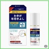 チェンマイで見つけた”わきが半月きよし”から私がふと疑問に思ったこと