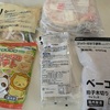 今週のコープ注文品