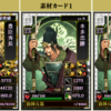 天合成　本多忠勝