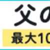 ルームエアコンの故障について