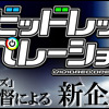 アニメ「ビビッドレッド・オペレーション」、メインキャストを公開。