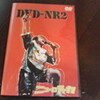 DVD-NR2
