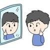 高校生のゆる息子に対して　無駄？をなくす