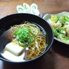 冷やかけ素麺と海老とアボカドのポン酢和え