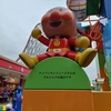 【アンパンマンミュージアム高い】アンパンマンミュージアムが高い理由を考えました（アンパンマンミュージアムがぼったくりなのか？）