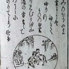 『廓庵　十牛図　騎牛帰家』　　『生と死の図像学―アジアにおける生と死のコスモロジー』 (明治大学人文科学研究所叢書) 　至文堂ハードカバー　より