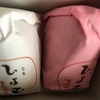 木曜日～ひよ子紅白だよ～3時なんだよ、いいか、だれもパウエルさんの記者会見が、始まったら起こしてなんてたのんで、いないだよ。