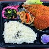 おれんじかふぇの日替わり弁当