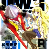 全部無料 マンガ図書館ｚでオススメの漫画 ４コマ多め 暇つぶしに最適 熊は雑食性