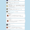 TwitterのUserStreamをHTMLに変換するCGIを書いた
