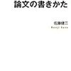 高田止戈夫（しかお）を出すとは、さすが(ﾟ∀ﾟ　)ｱﾋｬ　サトケン先生！