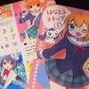 全身で”ぽかぽか”を感じよう！ 体感型ピクニック漫画『はなまるスキップ』の魅力