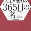 学びのプロセスは、理解することから始まり、それを他者に説明できるまでが真の理解だ。