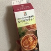 セブンイレブンにルイボスティーが売ってあったので買ってみました！【カフェインゼロ】