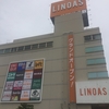 「LINOAS（リノアス）」に行ってきました〜!!しまむらが、ニトリが、八尾にできたよ、各階レポート!!