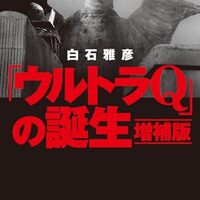 ゲーム（電源不要）