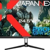 新登場！JAPANNEXT JN-V245FHDR260AJ：260Hz高速リフレッシュレート搭載の究極フルHDゲーミングモニター、手頃な価格で登場