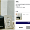 【買い物】ブリーフィング　スキンケア購入、COVEROSS購入
