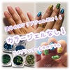 【時短ネイル】ホログラム埋め込みするだけでキラキラのネイル【カラージェルなしでOK】