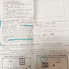 金浦免税品保管 韓国入国時800ドル以上課税申請は空港で保管