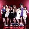 ももち(嗣永桃子 feat. Berryz工房) /ももち!許してにゃん♡体操(許さにゃい Remix)