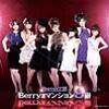 Berryz工房/すっちゃかめっちゃか~